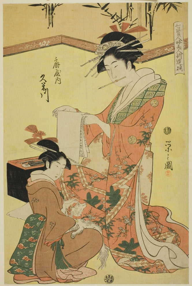 Chōbunsai Eishi - A hét bölcset parodizáló kurtizánok