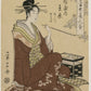 Chōbunsai Eishi - Dohányzó kurtizán