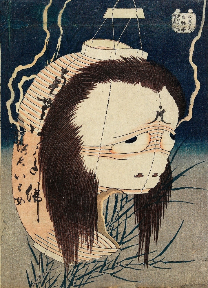 Hokusai - A lámpás szellem