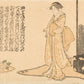 Hokusai - Fellépésre készülő gésa