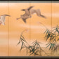 Imao Keinen - Repülő vadludak