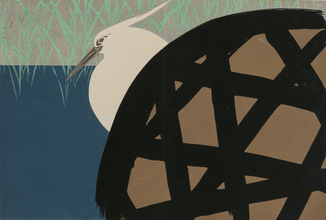 Kamisaka Sekka - Gém